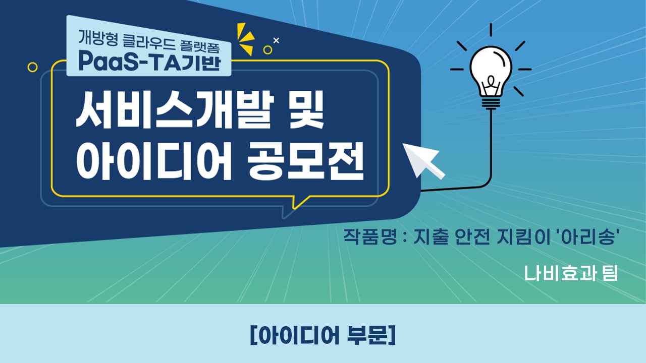 나비효과