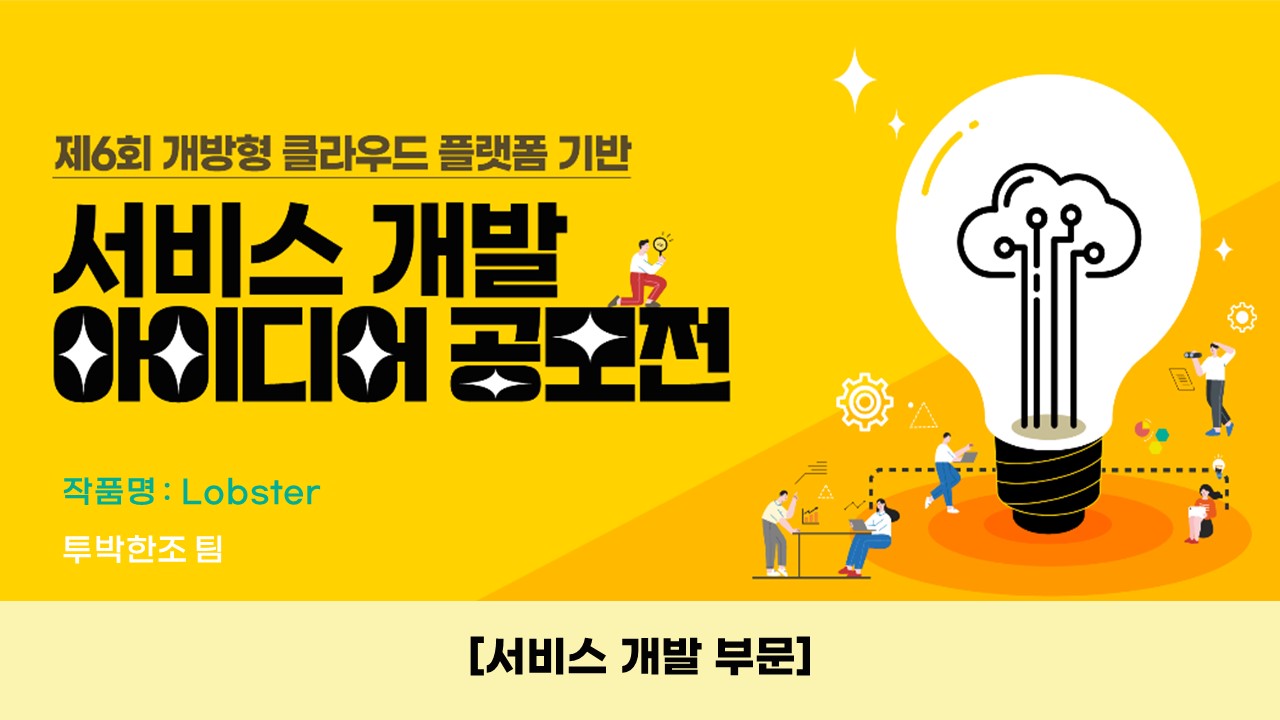 투박한조